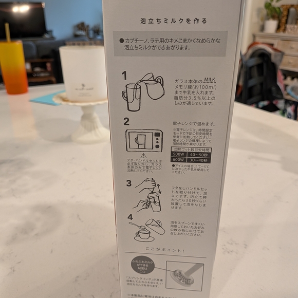 Starbucks White Milk Foamer and Cup - Picture 4 of 5